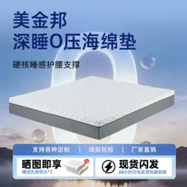 床垫、席梦思;乳胶弹簧床垫;乳胶床垫