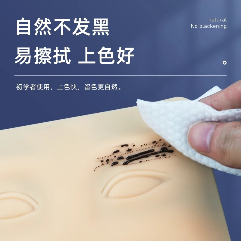 Práctica de tatuaje semipermanente, ingenio de cuero, silicona de alta calidad, tatuajes de cejas de cuero de imitación engrosados, delineador de ojos, cuero falso novato