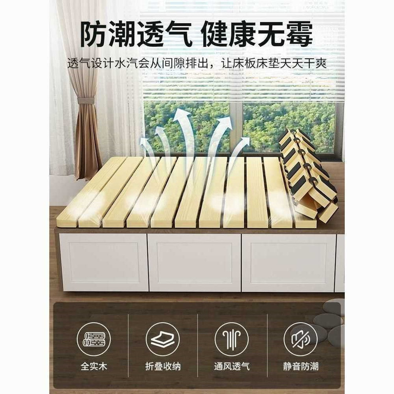 加厚床板榻榻米垫板排骨架实木防潮透气卷折叠板护腰硬床板床垫|undefined