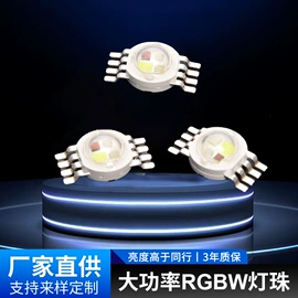 贴片式LED;RGB彩色灯珠;COB LED