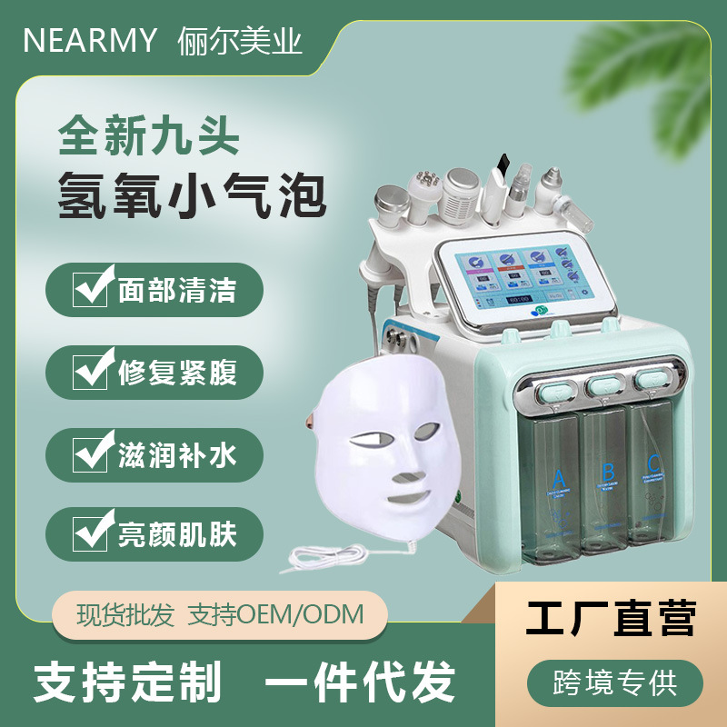 Máquina de Belleza Facial de Hidrógeno y Oxígeno, Limpieza y Rejuvenecimiento para Uso Comercial