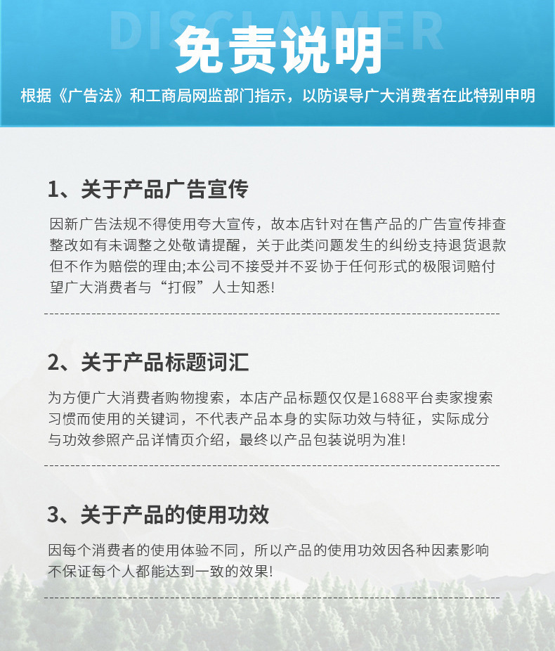 后详情页4