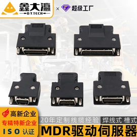 电脑线材;HDMI线;电脑网线