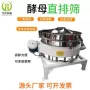 直排筛分过滤除杂直排筛