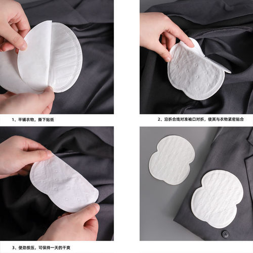 One-time use hat sticker, hat anti-dirty sticker, armpit invisible sweat-absorbing sticker, collar sticker, brim sticker, military training supplies
