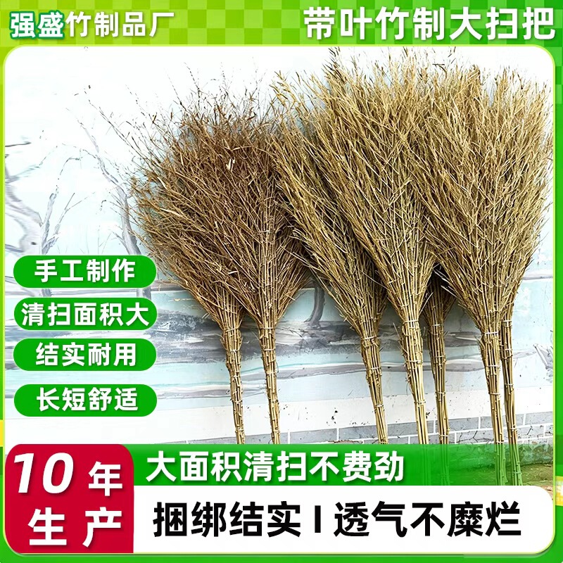 Bamboo Broom for Outdoor Use, Large Broom for Cleaning Yards, Sanitation, Streets, Durable Bamboo Broom for Sweeping Roads, Large Bamboo Broom for Schools Bamboo Broom for Outdoor Use, Large Broom for Cleaning Yards, Sanitation, Streets, Durable Bamboo Broom for Sweeping Roads, Large Bamboo Broom for Schools