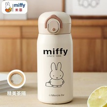 米菲miffy316不锈钢保温杯简约可爱儿童高颜值女生便携学生水杯子