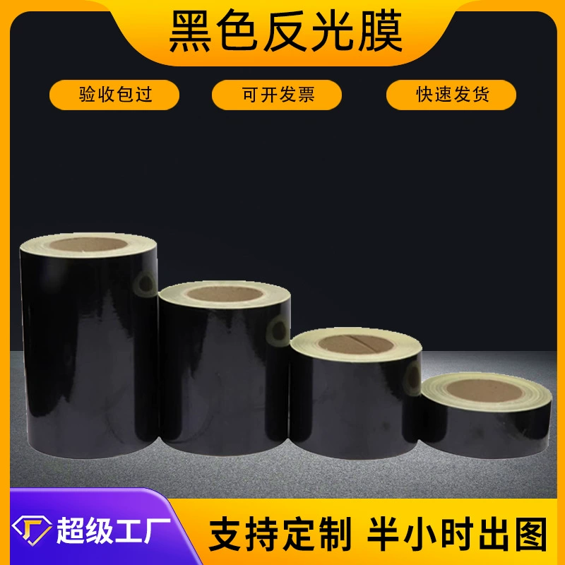 Черная светоотражающая пленка, ночная подсветка, предупреждающая лента, автомобильный царапин, невидимая декоративная маскирующая наклейка, водонепроницаемая дорожная пленка