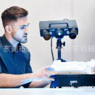 Германия GOM Blu-ray сканер atos core300 3D сканер точки облака типа 3D лазерный сканер