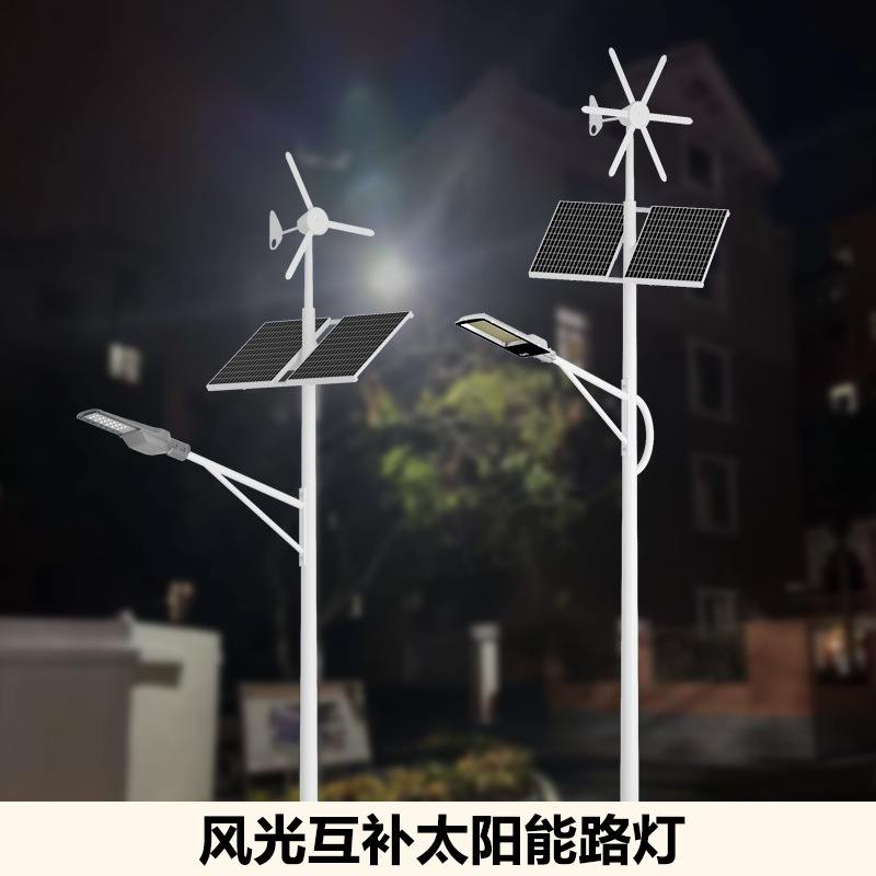 Viento fabricante de la lámpara de calle fotovoltaica 8 M 9 M 100WLED paisaje brillante Lámpara de calle solar complementaria