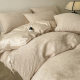 Class A Cotton Three-layer Yarn Jacquard Four-piece Set Light Luxury Simple Cotton Yarn-dyed Washed Cotton Quilt Cover Dormitory Three-piece Set