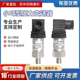 压力表;差压变送器;双金属温度计