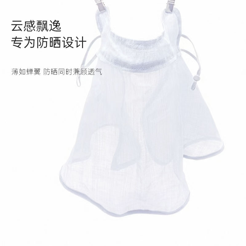 T71 Lightweight and Breathable Sun Protection Mask, Ramie Summer Eye Protection for Driving, Face Covering, Sun Protection Neck Cover with Widened Veil