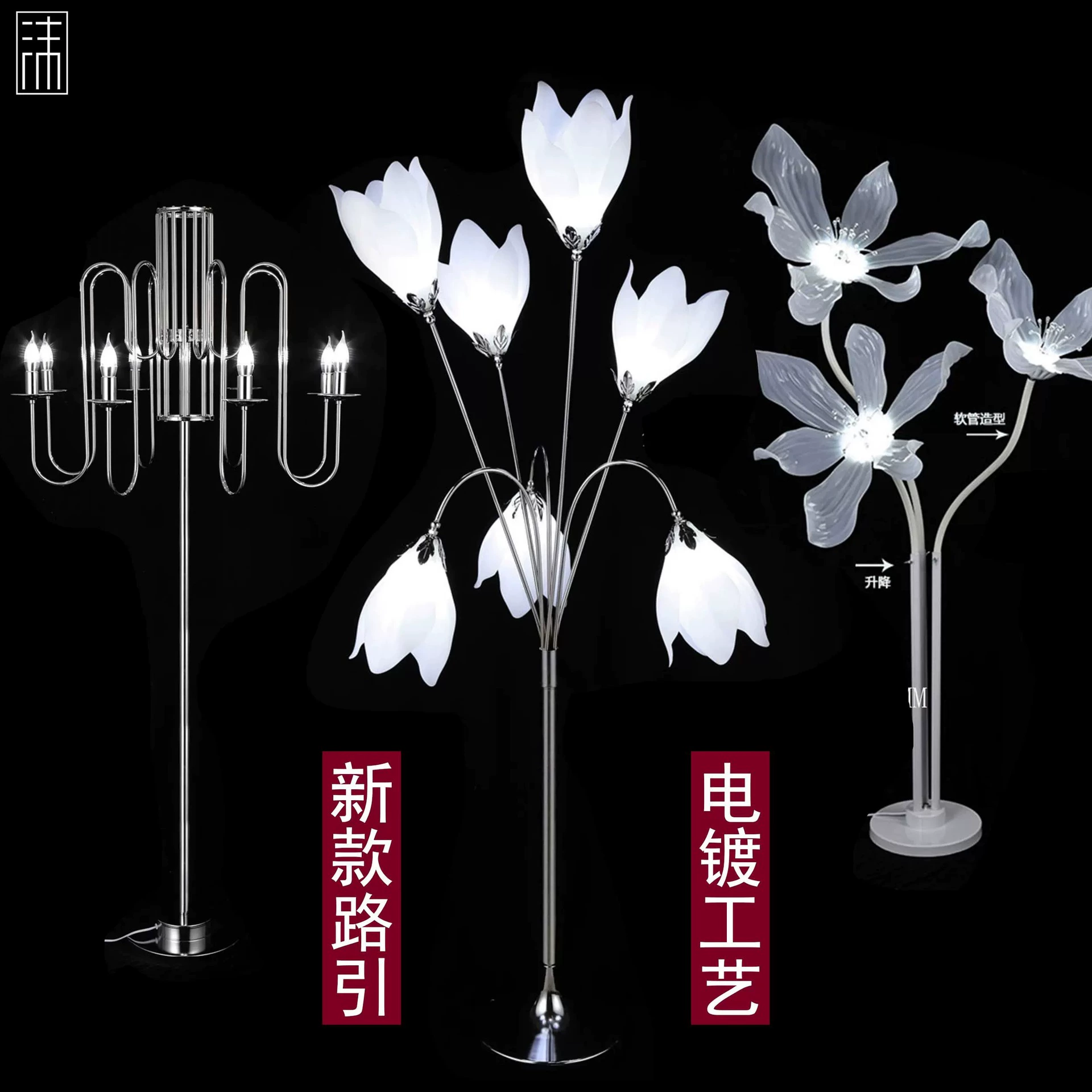 Свадебный реквизит, новый железный гальванический цветок магнолии, дорожное руководство, свадебный зал, отель, дорожное руководство, цветочный свадебный макет, дорожное направляющее свет