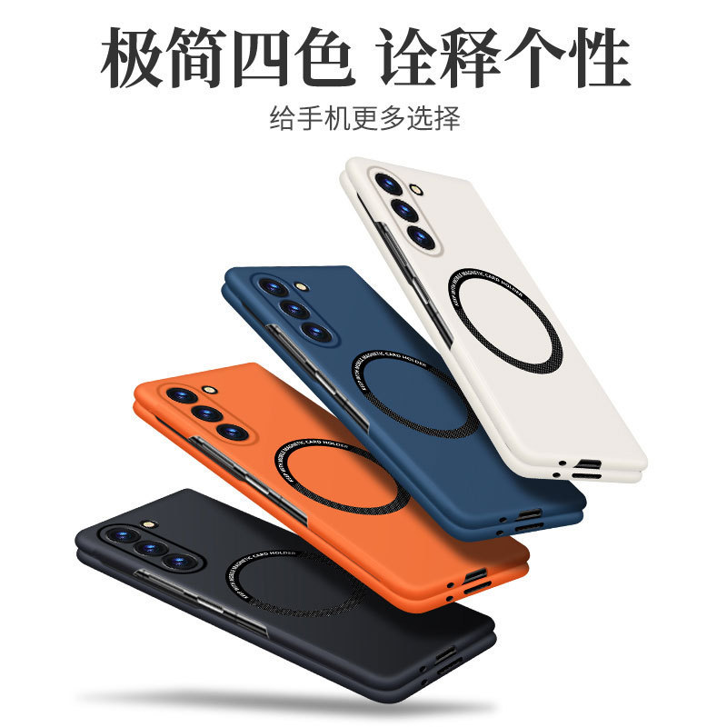 Suitable for Samsung Z Fold 20% off Foldable Screen Phone Case, Z Fold6 Frameless Skin-Feel Magnetic Fold4 Protective Case Suitable for Samsung Z Fold 20% off Foldable Screen Phone Case, Z Fold6 Frameless Skin-Feel Magnetic Fold4 Protective Case