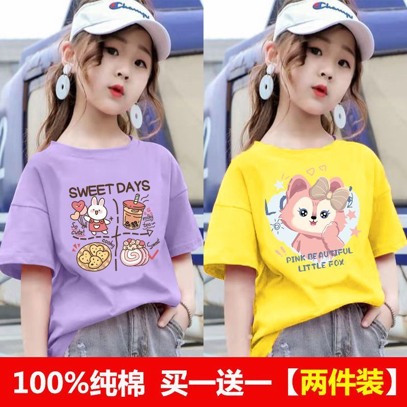 디저트 파티 퍼플 + 리틀 폭스 옐로우