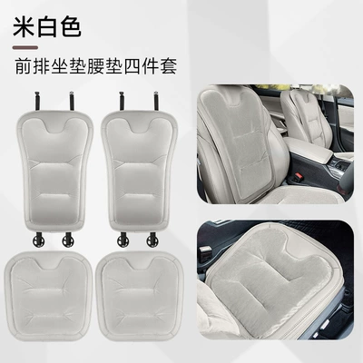 Universal seat cover | Seat Cushion Car Warm - new-flannel-four-piece-car-set-off-white-46465