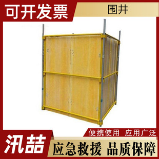 Flood control emergency rescue water retaining wall flood fighting and disaster relief combined type enclosure plate emergency enclosure wall assembly plate