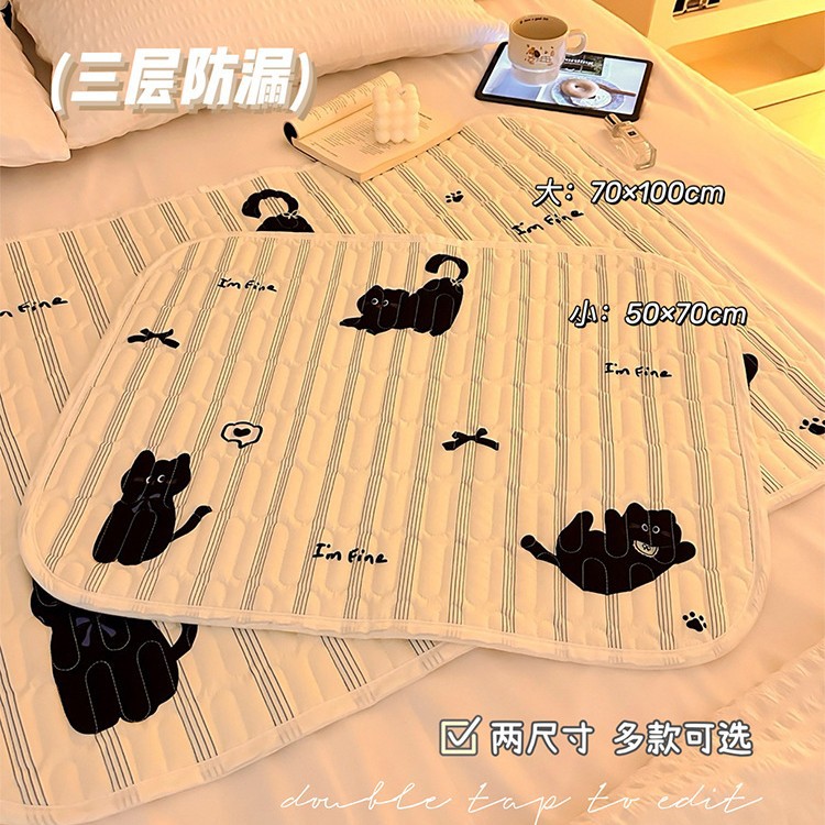 Menstrual period mattress pad, non-slip bed pad for girls and students in dormitories, prevents side leakage during menstruation