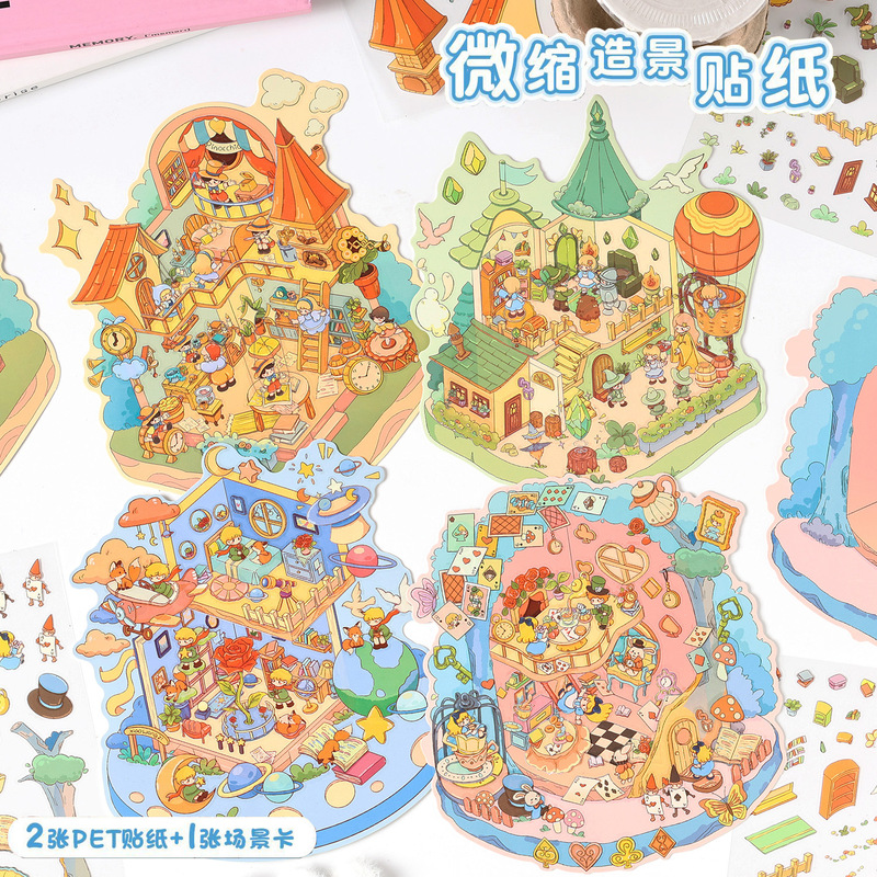 Yuanyifang Fairy Tale Kingdom Cartoon Decompression Landscaping Sticker Cross-Border Miniature Scene Collage 3D Three-Dimensional Handbook Sticker