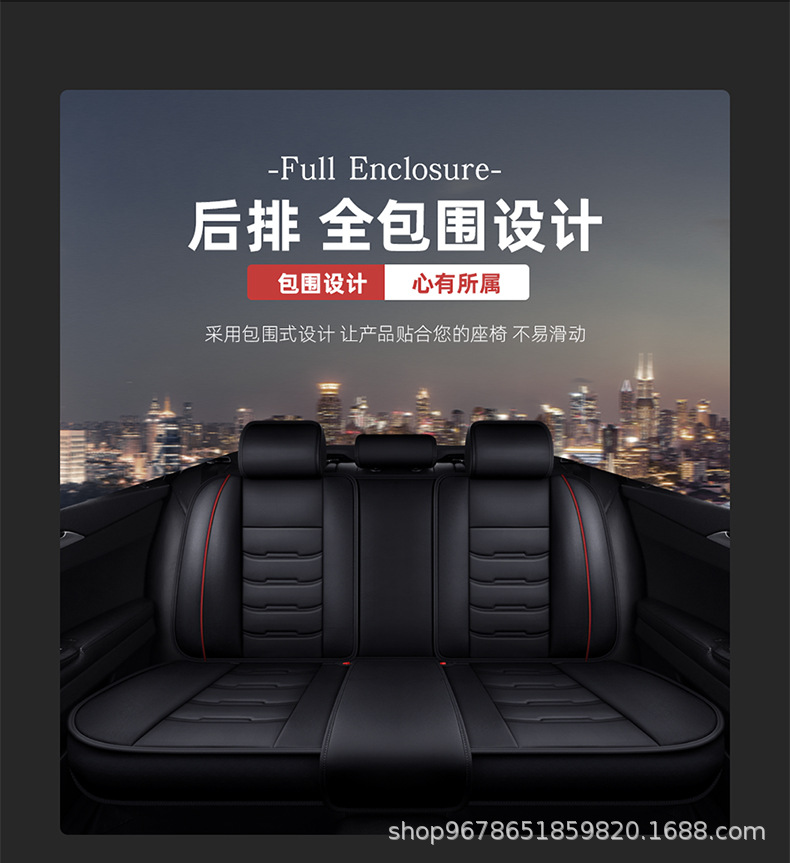 Car Seat Cushion, Universal for All Seasons, Full Surround Special Seat Cover, Breathable Perforated Leather Car Seat Cushion Cover for Summer, Universal Model