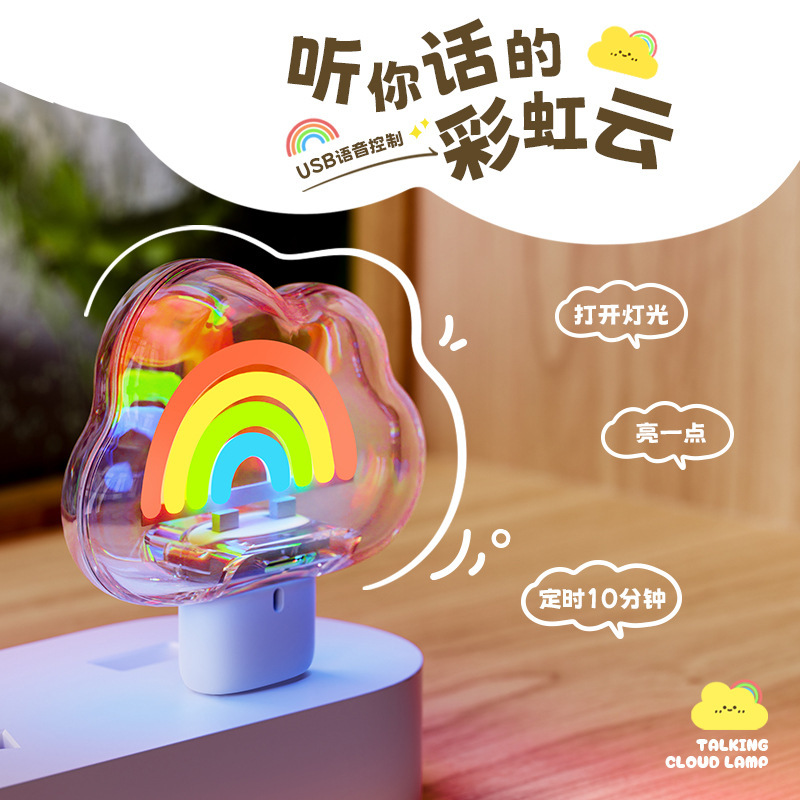 Led lights rainbow neon weather lights girl heart room decoration USB bedside bedroom romantic creative night Led lights rainbow neon weather lights girl heart room decoration USB bedside bedroom romantic creative night