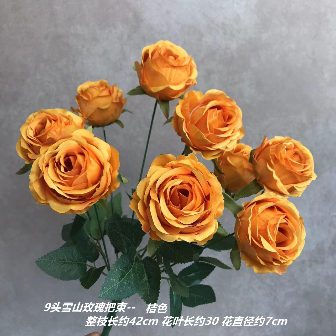 주황색