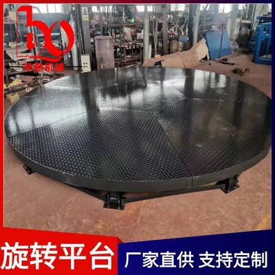 Car Rotating Exhibition Stand 6.4m S Store Studio Electric Intelligent 3-Ton Rotating Platform Large Rotating Stage Car Turntable (Avtomobil fırlanan platformaları) - diameter-5m-customized