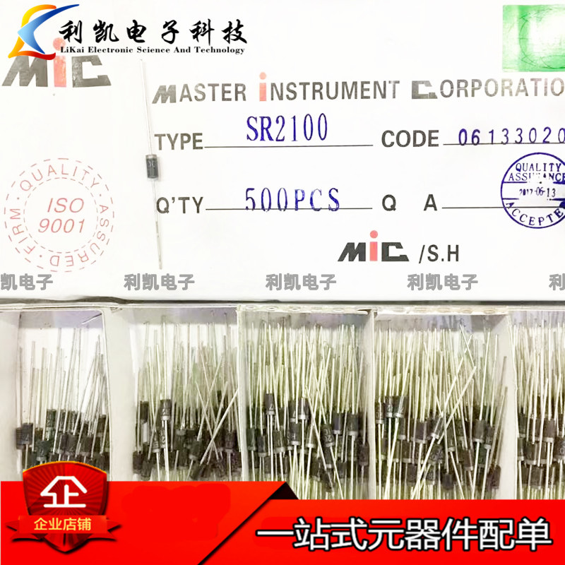 厂家直销 SR2100 DO-15 直插SB2100 DO-204AC 肖特基二极管2A100V