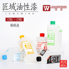 ����ģ��������ϡጄ�01-05 ϴ�PҺ ����Ó�ᄩ ������ϡጄ�����