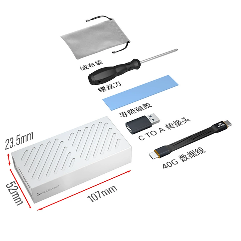 迈和伦 U4 PLUS(8143) USB4 воздушное охлаждение внешний корпус SSD ASM2464PD к NVME