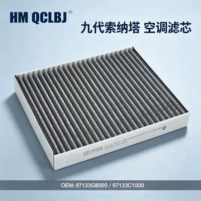 Compatible with 9th generation Air conditioning filter