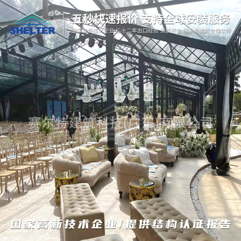 Industrial-Style Tent Banquet Hall with Elegant Ironwork Design, Weddingtent, International Exhibition Eventtent, Dinner Hall Industrial-Style Tent Banquet Hall with Elegant Ironwork Design, Weddingtent, International Exhibition Eventtent, Dinner Hall