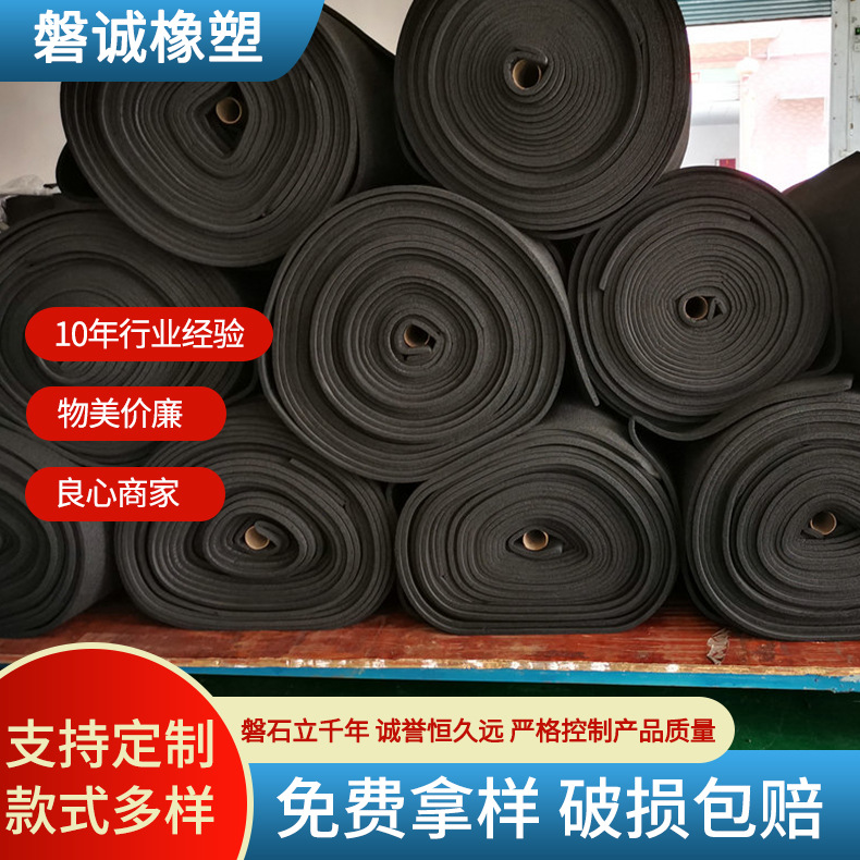 海绵条高弹力灯具吸水eva发泡防震隔音EPDM高密度减震