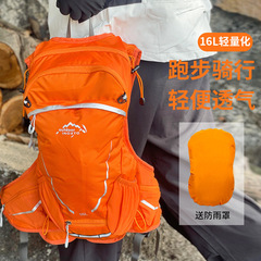 2025新款登山徒步双肩背包16升自行车骑行爬山背包户外透气跑步包