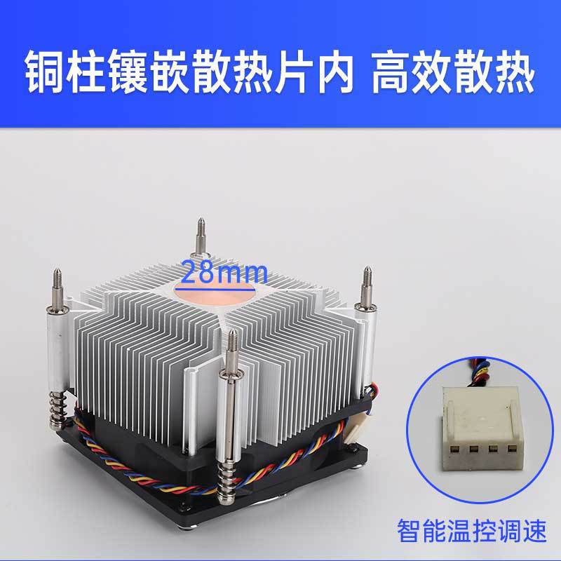 X99 X79 CPU散热器1366/2011双路服务器主板静音CPU风扇铜芯