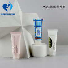 5g10g15g30g50g100g亮光磨砂软管洗面奶管护发素包装护手霜挤压管