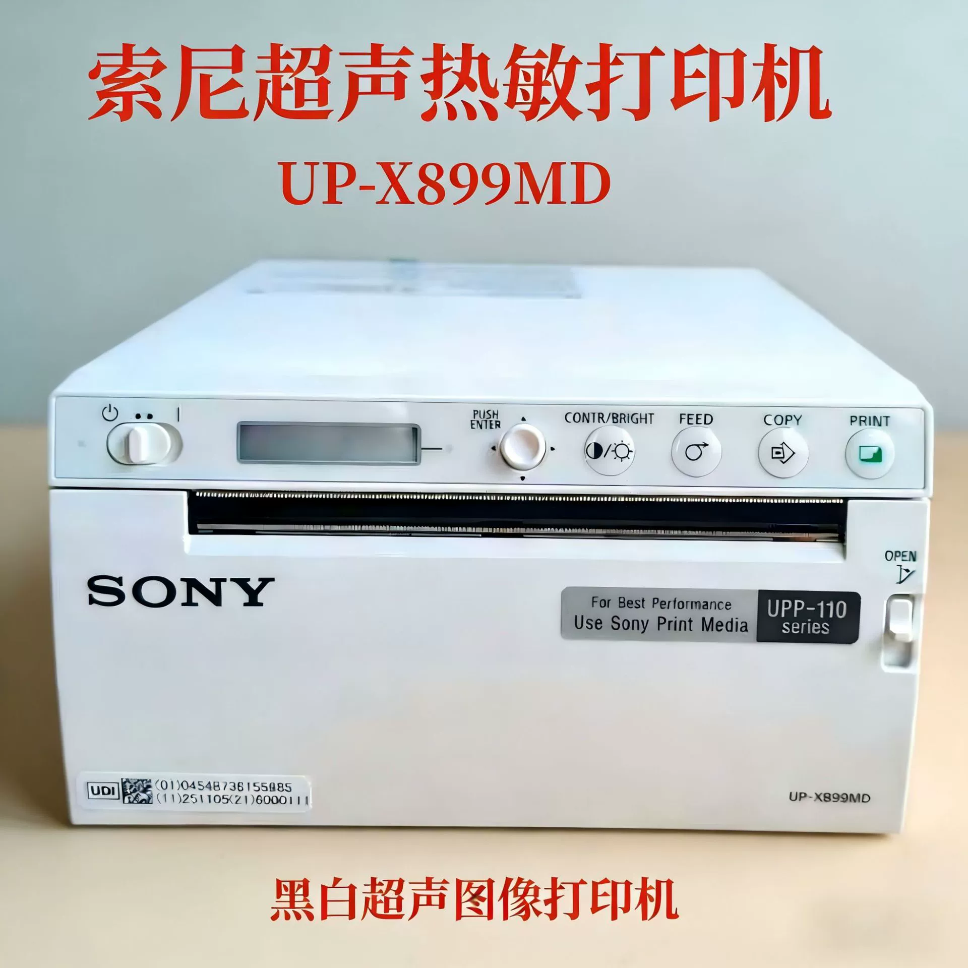 Sony, genuine recorder, printer, x899, D25, x898, D898
