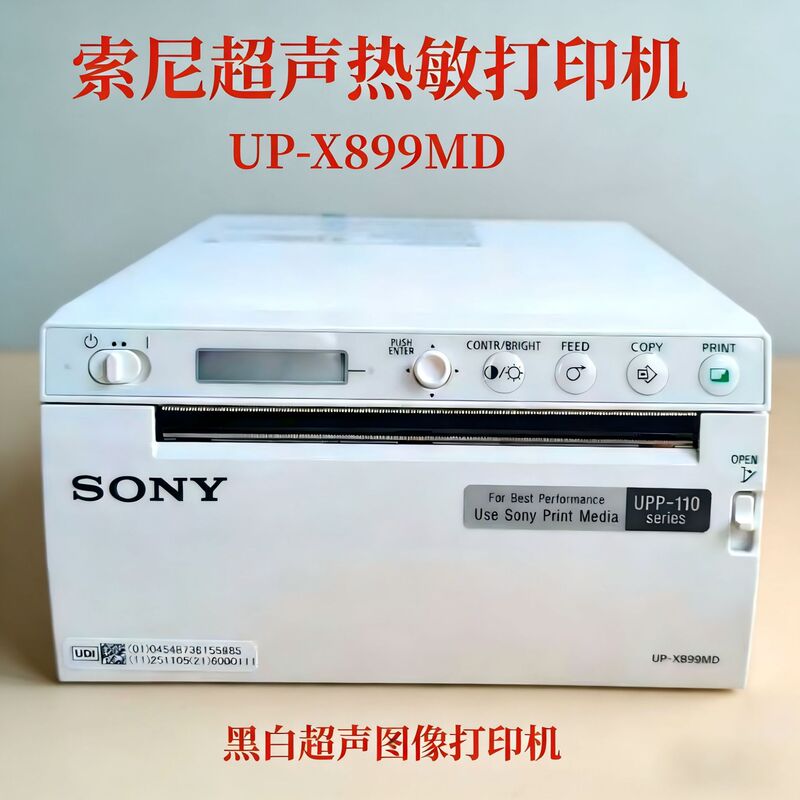 Original Sony Sony Up-X899 Ultrasonic Image Recorder D25Md Colorful Thermal Printer X898D898