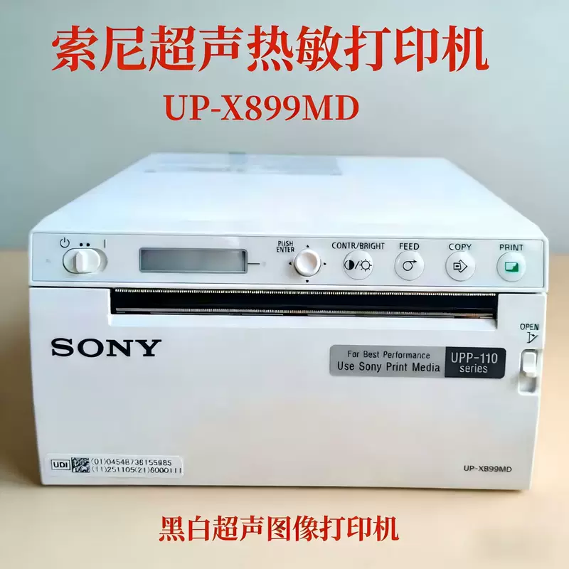 Sony, genuine recorder, printer, x899, D25, x898, D898