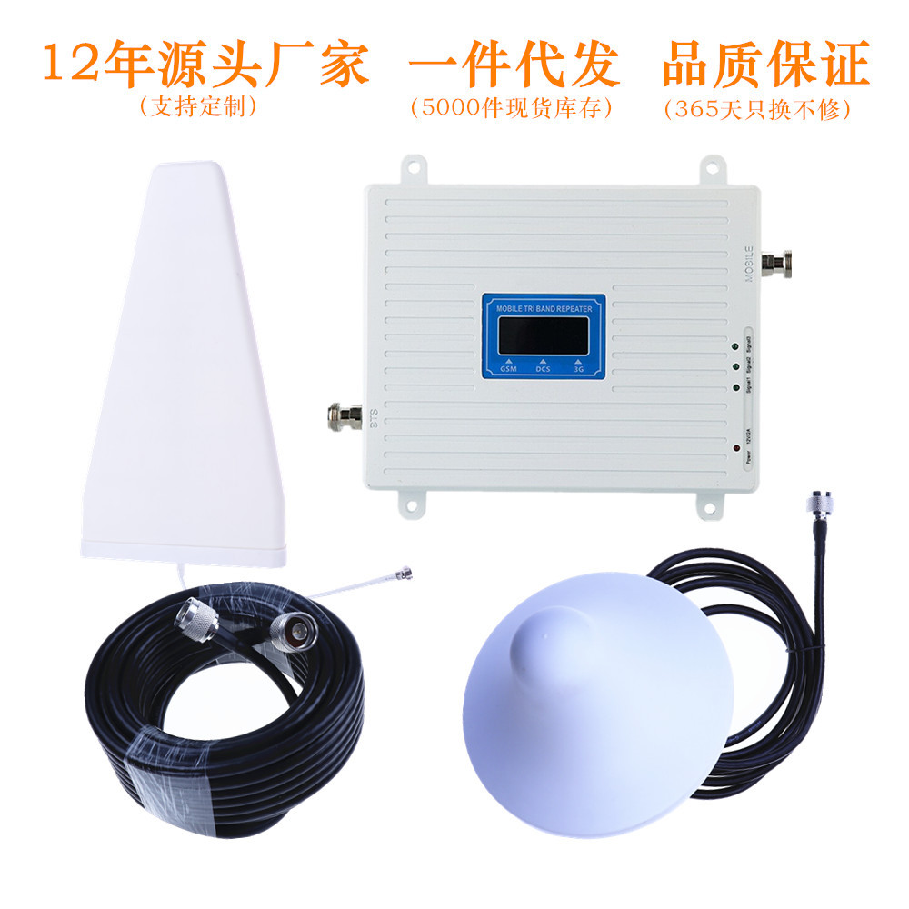 月销10000件跨境家用三网4G5G手机信号放大器增强发射器批发天线