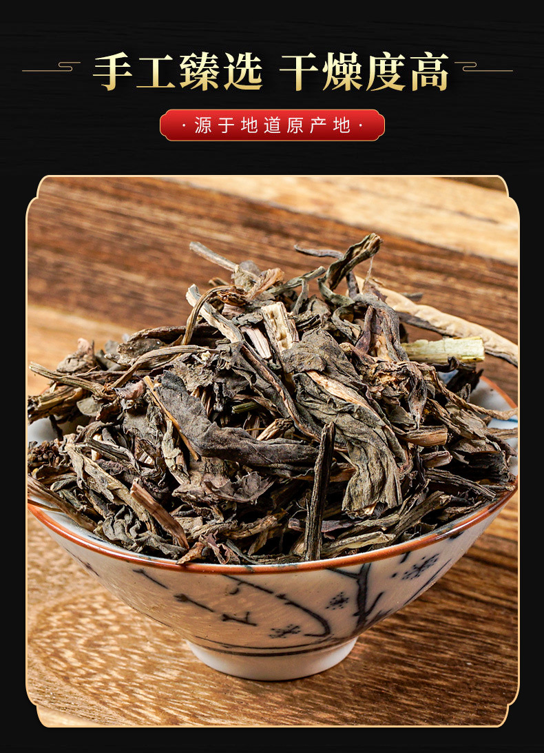 Da Qing Ye (Isatis indigotica Leaf) — Dried Food Herb & Powder, 500g quality and texture