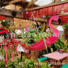 FlyingFlamingo Flower Pot 懸掛鐵藝花盆戶外花園裝飾品