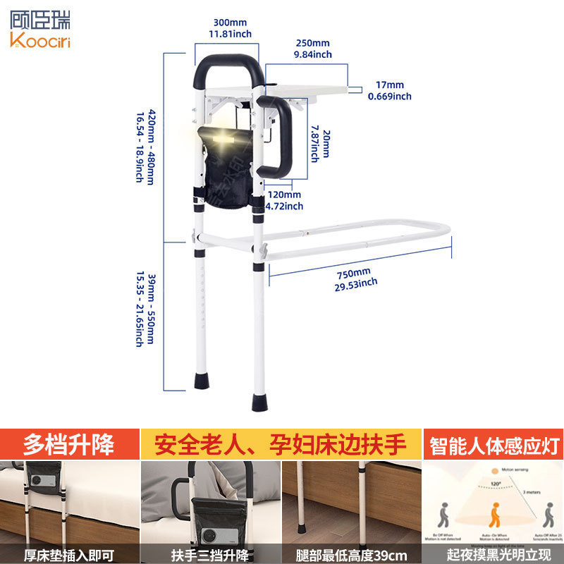 クロスボーダー専用老人ベッドサイド手すり立ち上がって神器の大サイズの小さな包装が取り外しやすい昇降延長金|undefined