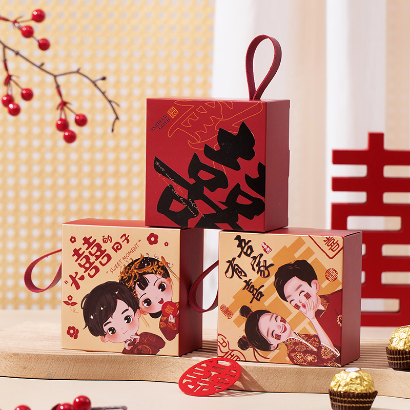 2024 Xiaohongshu New Chinese Style Wedding Candy Box High-end Gift Box Candy Box Wedding Hand-held Candy Empty Box