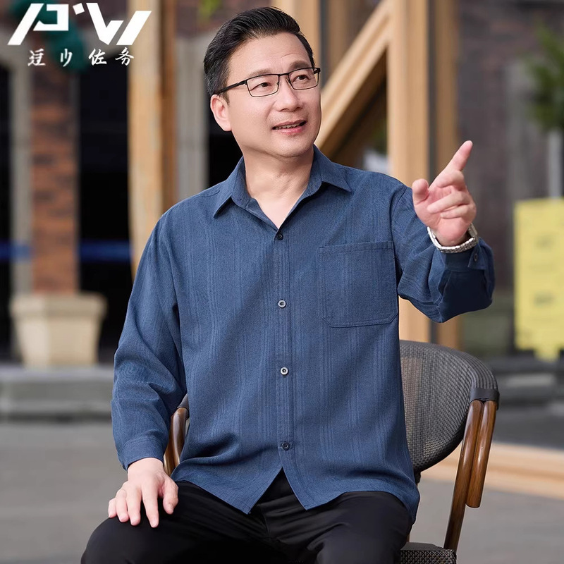 Dad's Spring Long-Sleeve Thin Shirt for Middle-Aged and Elderly Men, Casual Grandpa Shirt, 2026 New Model Dad's Spring Long-Sleeve Thin Shirt for Middle-Aged and Elderly Men, Casual Grandpa Shirt, 2026 New Model