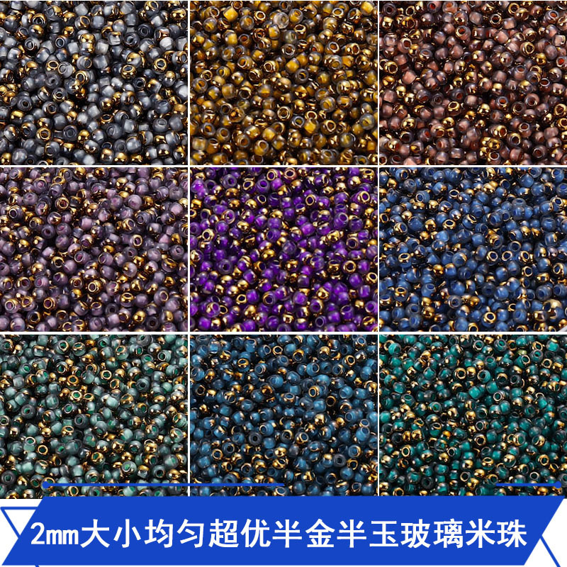 2mm Super-Excellent Half Gold and Half Jade Gradient Dye Core Glass Rice Beads Handmade DIY Beaded Retro Bracelet Cross Stitch Beads 2mm Super-Excellent Half Gold and Half Jade Gradient Dye Core Glass Rice Beads Handmade DIY Beaded Retro Bracelet Cross Stitch Beads