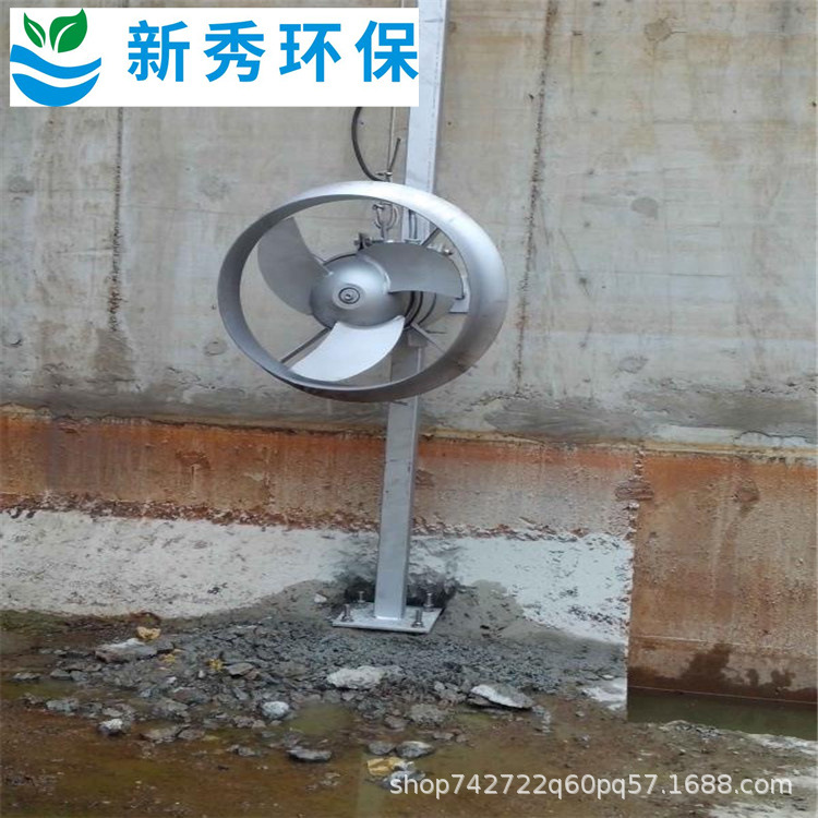潜水搅拌器QJB0.37/6-220/3-980    厂家货源  排水池搅拌机