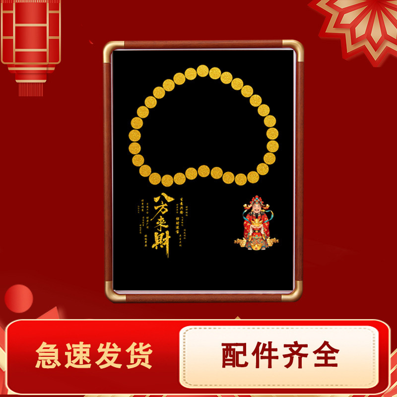 フォーチュンツリーコインフォトフレーム大型金のなる木テンプレートアクセサリーdiy五角形のお金新築祝いローズウッドカラー|undefined