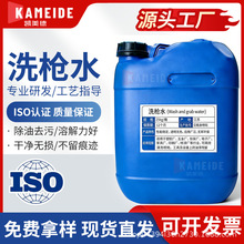 �h��ˮ��ϴ��ˮ�o늇��T�����ܽ��ٸ���ϡጄ�������ϴ��